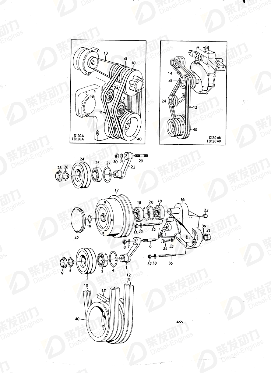 volvo penta V-belt 947951 Drawing volvo penta V-belt 947951 Drawing